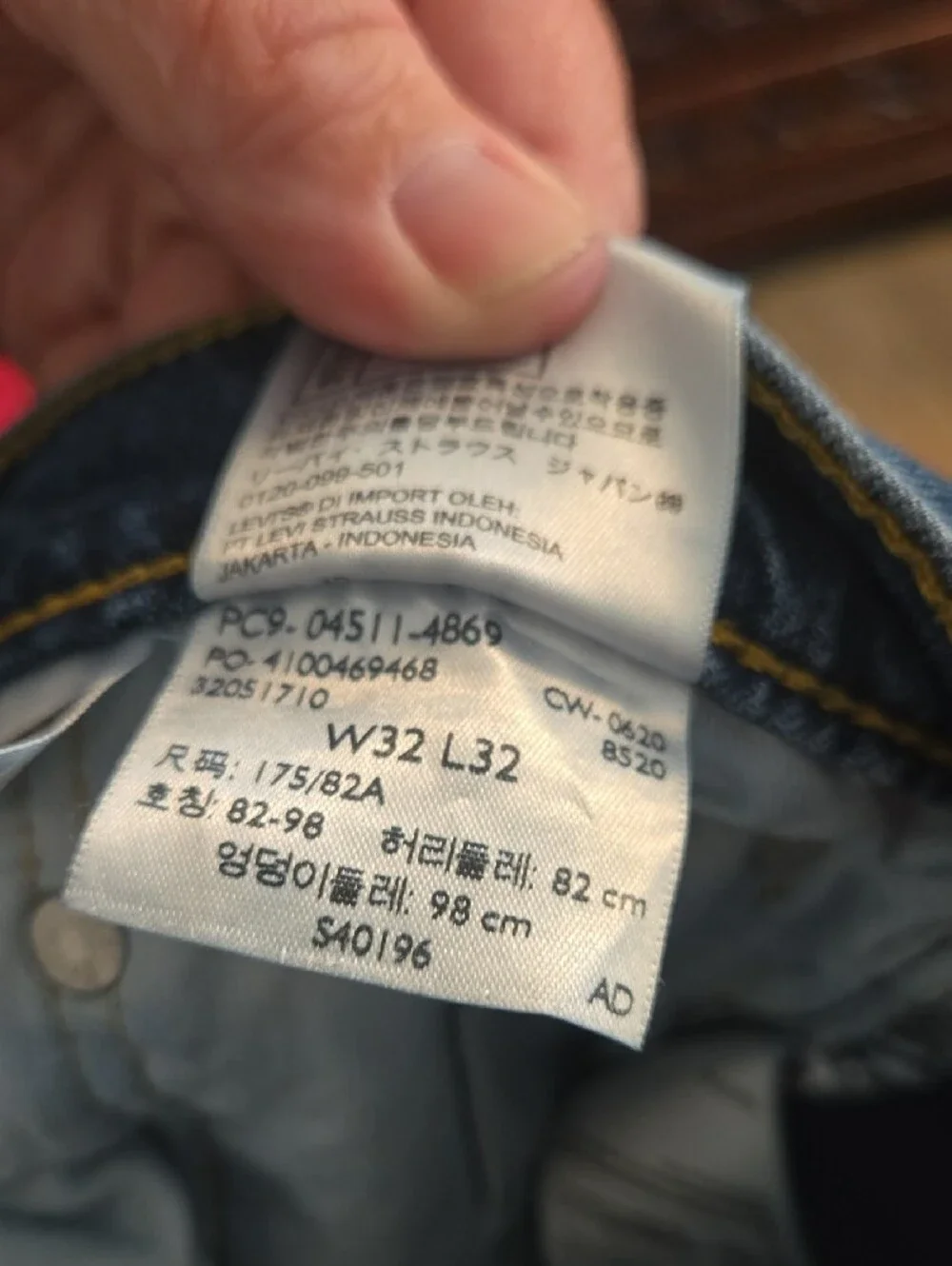 Levi's Slim Blue Denim Jeans 511. 32x32